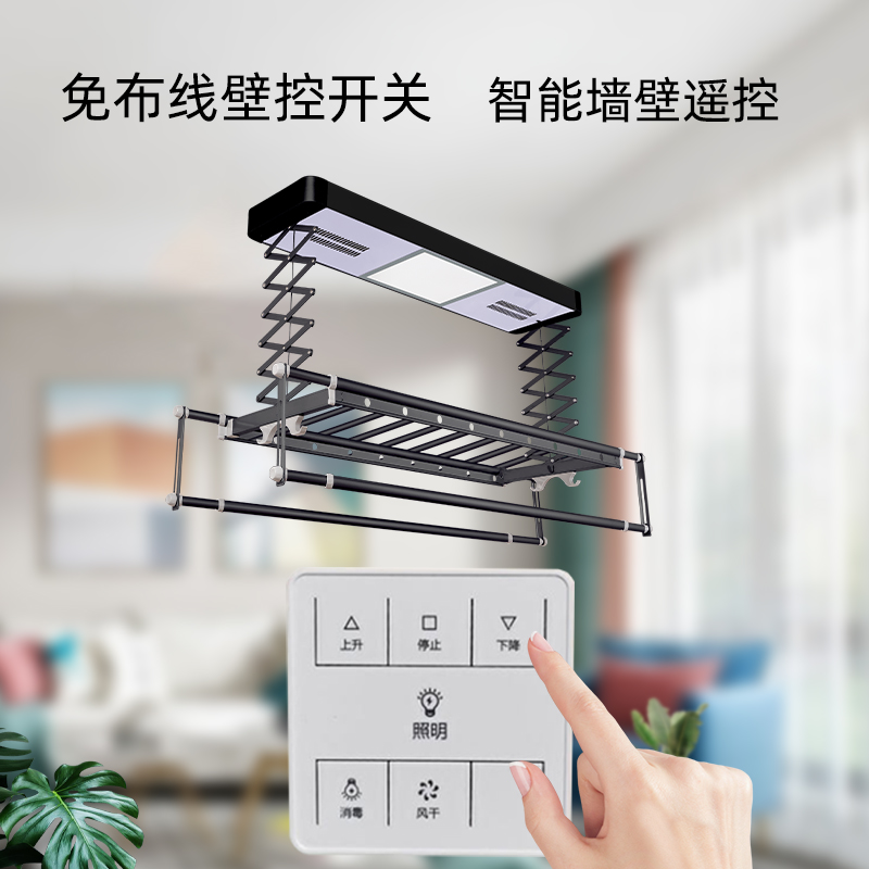 电动晾衣架智能遥控自动升降家用阳D台智能伸缩带灯晒衣架晾衣机