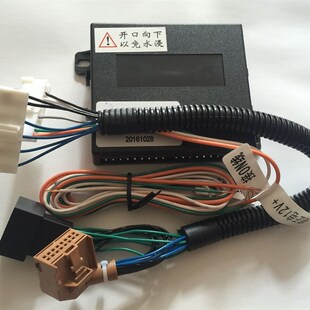 奇瑞瑞虎3自动升窗器车窗玻璃关闭器行车落锁器锁W窗器锁门器升降