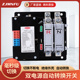 双电源自b动转换开关220V大功率100A家用双电表无衔缝隙切换不断