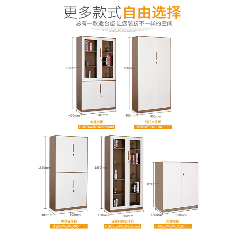 大连更衣柜办公文件柜o铁皮柜带锁抽屉柜资料柜矮柜档案柜子储物,商业/办公家具,文件柜,淘宝优惠券,粉丝福利购,淘宝优惠卷