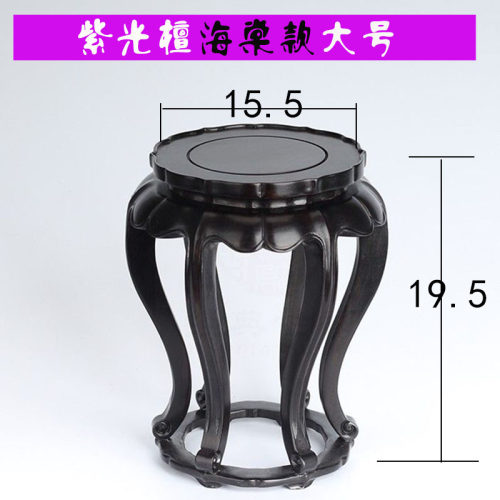 实木托架摆e件木雕葫芦底座实木圆形红木小花架花盆花瓶加高木架