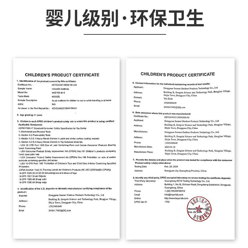 充气床垫带娃宝宝婴儿童汽车后排睡觉H神器长途飞机高铁旅游自驾