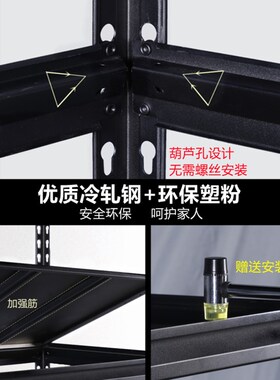 角钢货架黑色家用仓库仓r储物架阳台展示铁架置物架多层超市杂物