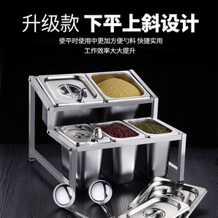 火锅店调料台商用麻辣烫自助小料蘸料台自助餐调味料X调料盒酱料