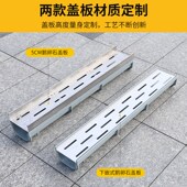 花园鹅软石排水槽不锈钢线性雨花石盖板室外庭院树脂排Z水沟U型槽