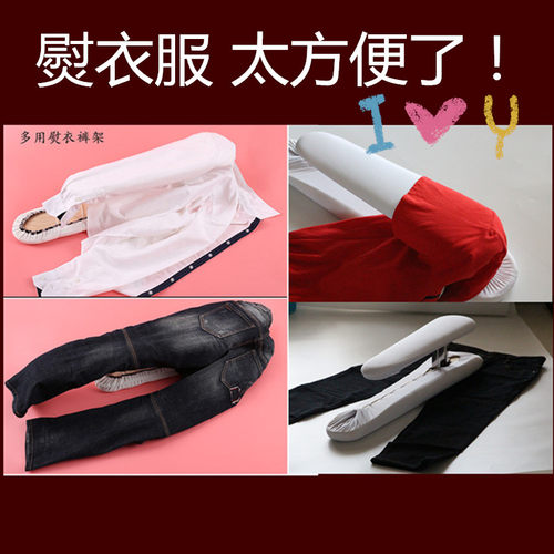 小熨衣板圆烫凳烫枕烫馒头烫包烫A台烫臂烫袖凳烫裤架凳烫袖笼工