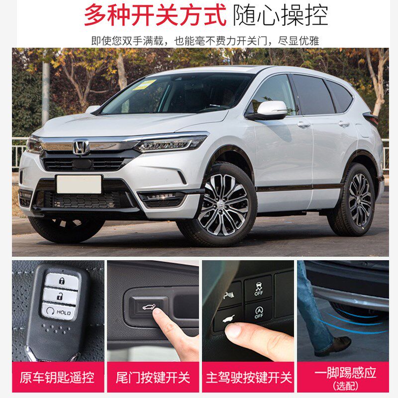 适用博越x改装博越pro电动尾z门原厂款专车专用自动后备箱脚踢感