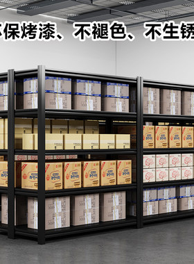 仓库货架储物整理杂物架子落地多层家用厨房置物架W收纳物品放置