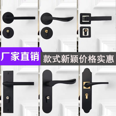 黑色太空铝分体锁l实木门锁房间门锁卧室磁吸静音门锁室内门把手