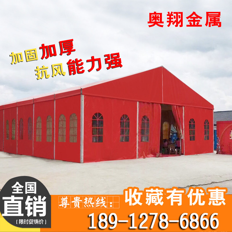 时尚婚庆婚礼篷房铝合金车展会蓬房喜宴大棚M活动演出帐蓬厂家直