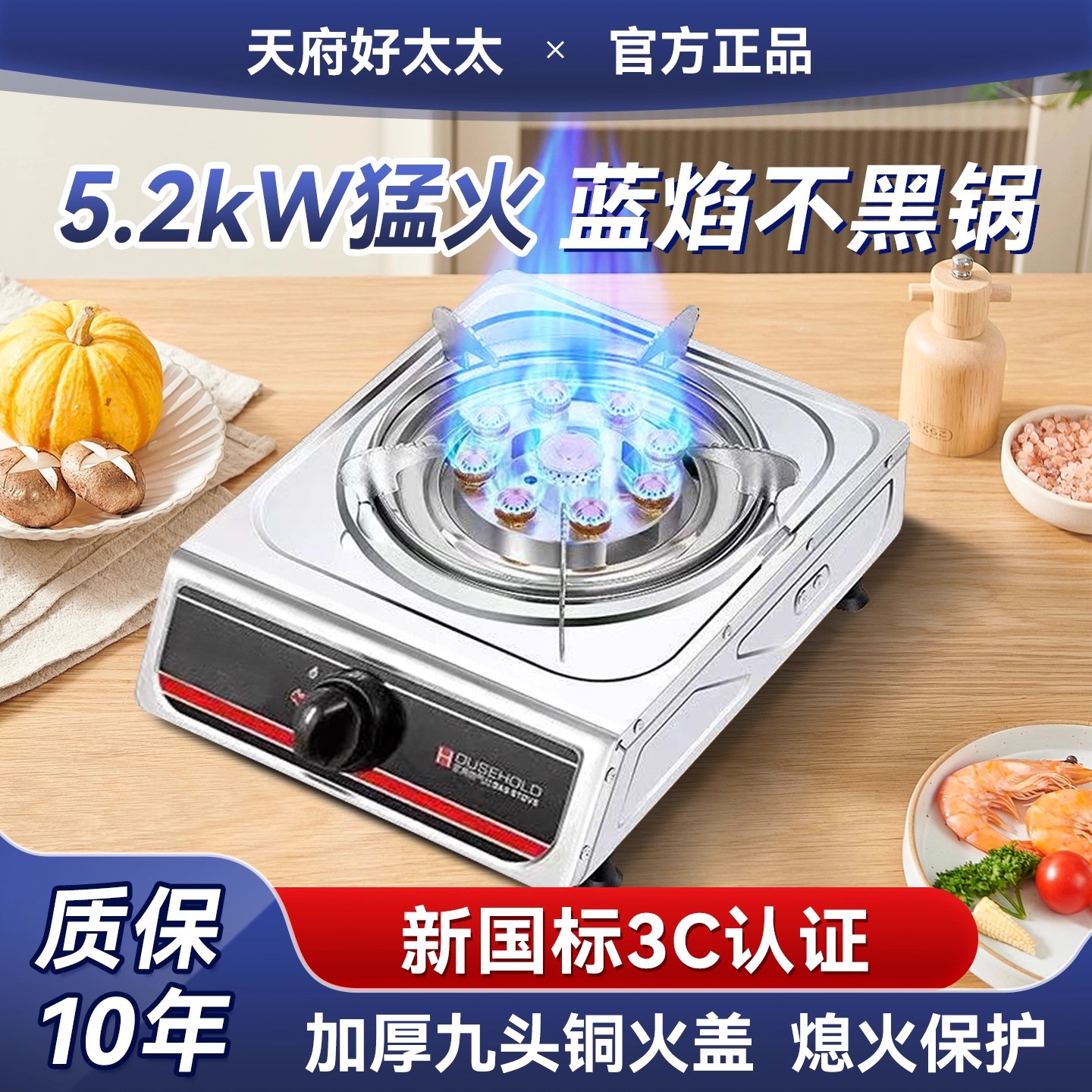 煤气灶单灶猛火家用老台式液化气天然气燃气灶炉具熄火保护国标3C