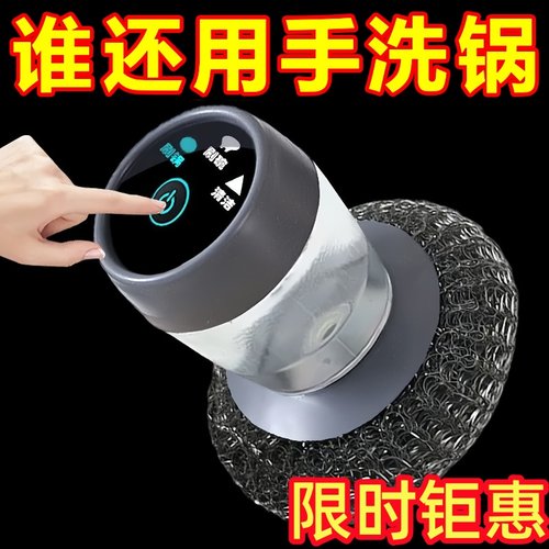 刷锅神器自动加液洗碗刷厨房家用洗锅刷海绵刷钢丝pet清洁球长柄
