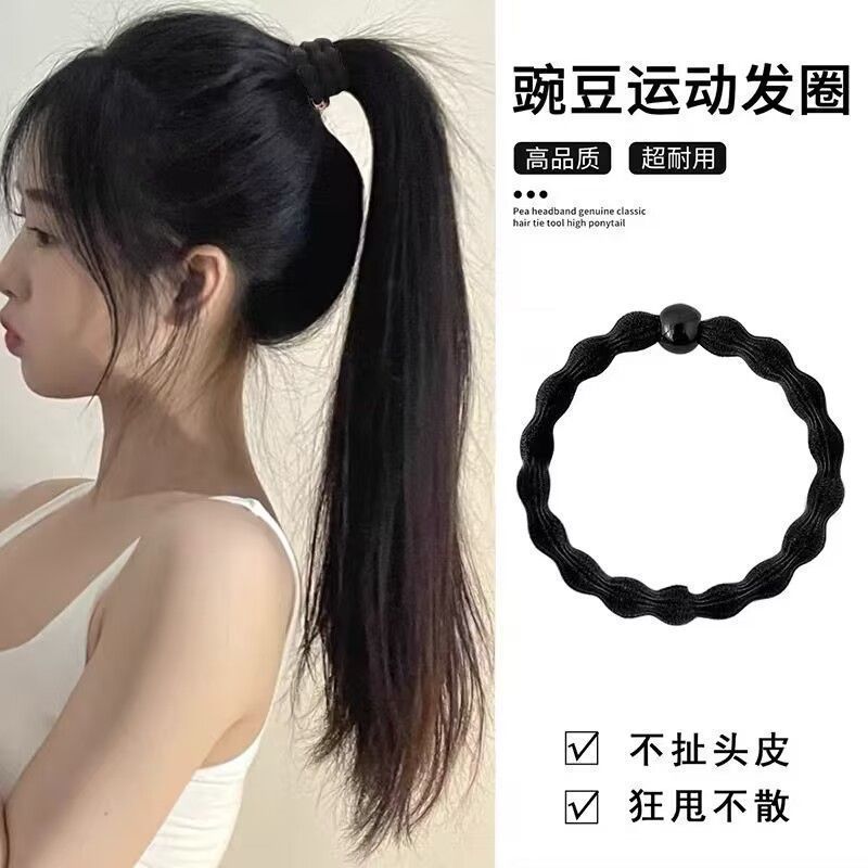 豌豆發圈高彈力耐用不傷發頭繩