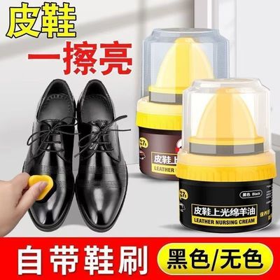 皮鞋油黑色真皮保养油无色通用擦鞋神器高级绵羊油皮革护理鞋蜡男