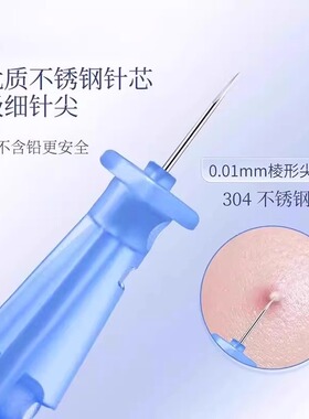 粉刺针闭口针一次性脂肪粒
