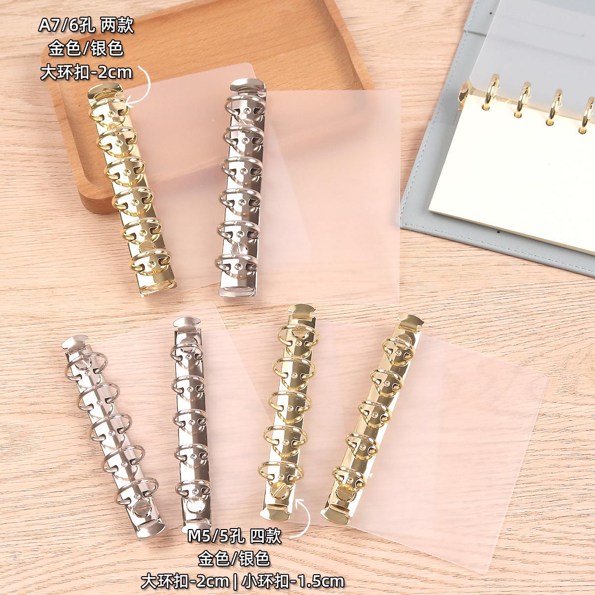 m5a7活页侧插板a8垫板隔板夹子副环手账本配件内页收纳夹文创