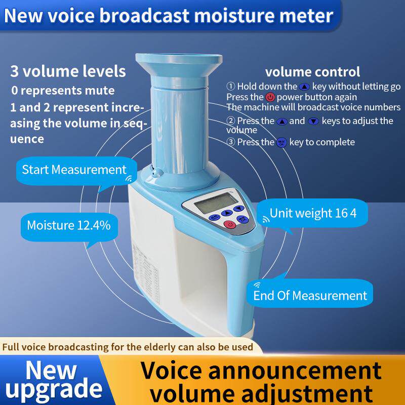 粮食水分仪谷物水分测定仪玉米检测仪水份测试仪器LDS-1G高精度