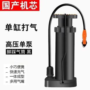 电动车脚踩打气筒自行车摩托车通用单车汽车篮球便携式 高压充气泵