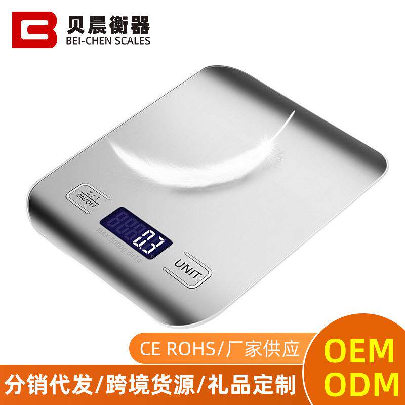 跨境不锈钢电子厨房克重称家用小型电子秤5kg充电克称食物烘焙秤