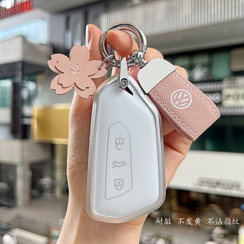 适用于 于福斯Golf8钥匙套id4揽巡凌度l揽境高档女壳id3途昂x包扣