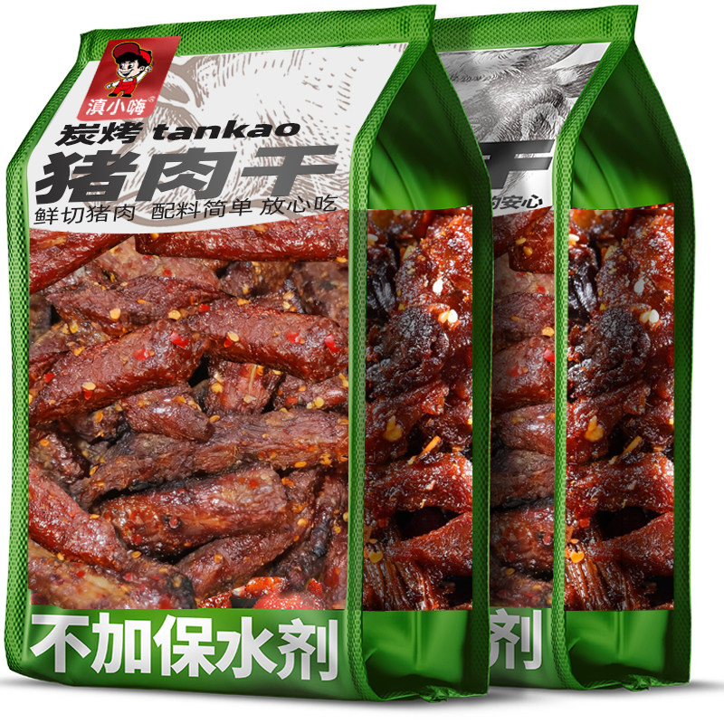 云南特产德宏傣味牛肉干巴 香脆手撕牛肉干 山胡椒风味炭烤牛肉干