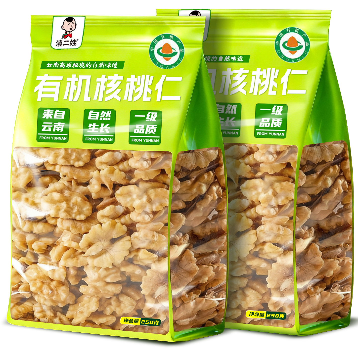 滇二娃有机核桃仁去皮山核桃好吃独立包装熟核桃仁原味孕妇坚果