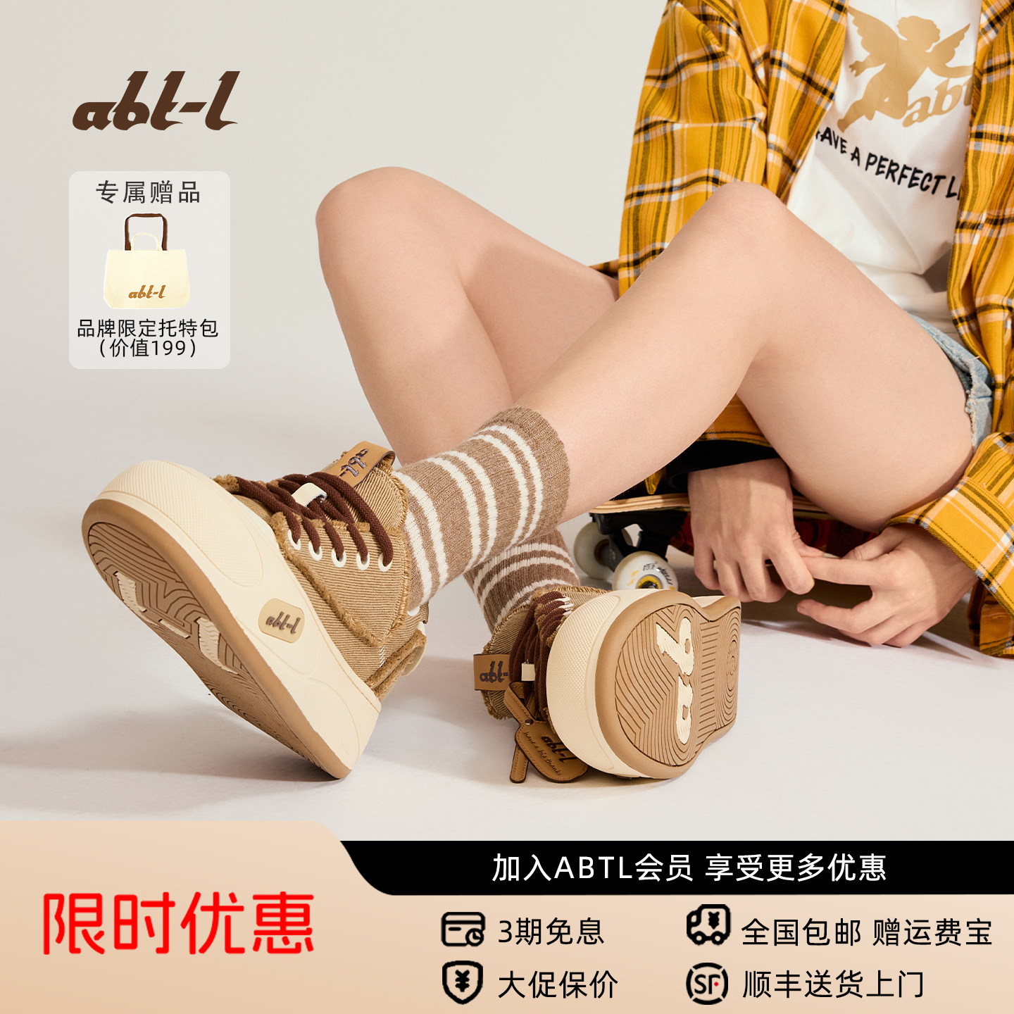 男女情侣小白鞋帆布厚底鞋女鞋