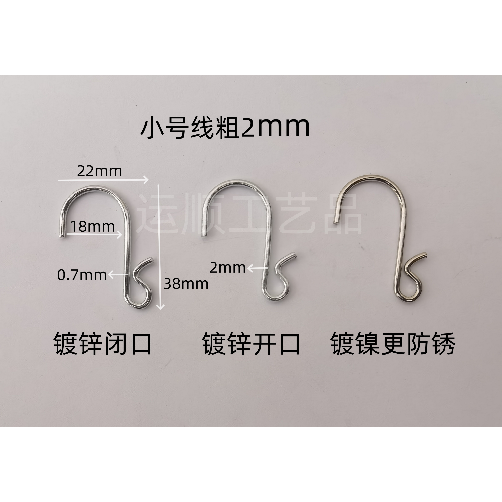 自产铁钩工厂商场居家挂小商品