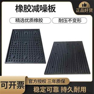 橡胶实心防滑坡道板地下车库止滑板斜坡垫减速垫防噪音橡胶减噪板