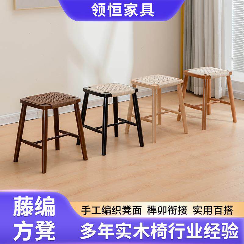 实木绳编方凳复古吧台凳咖啡馆餐厅家用全橡胶木高凳客厅化妆凳子