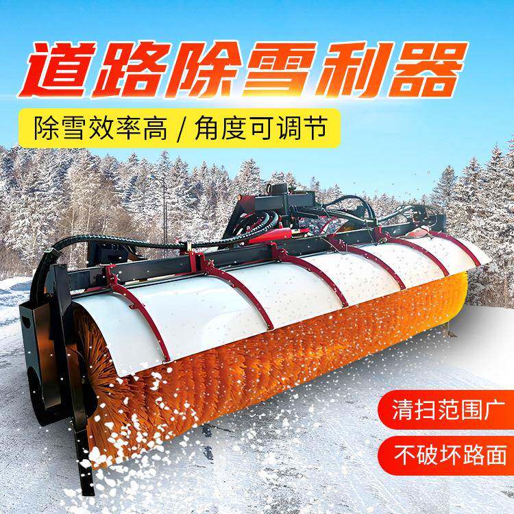 电动小型除雪滚刷道路清雪滚刷市政街道物业滚刷除雪机