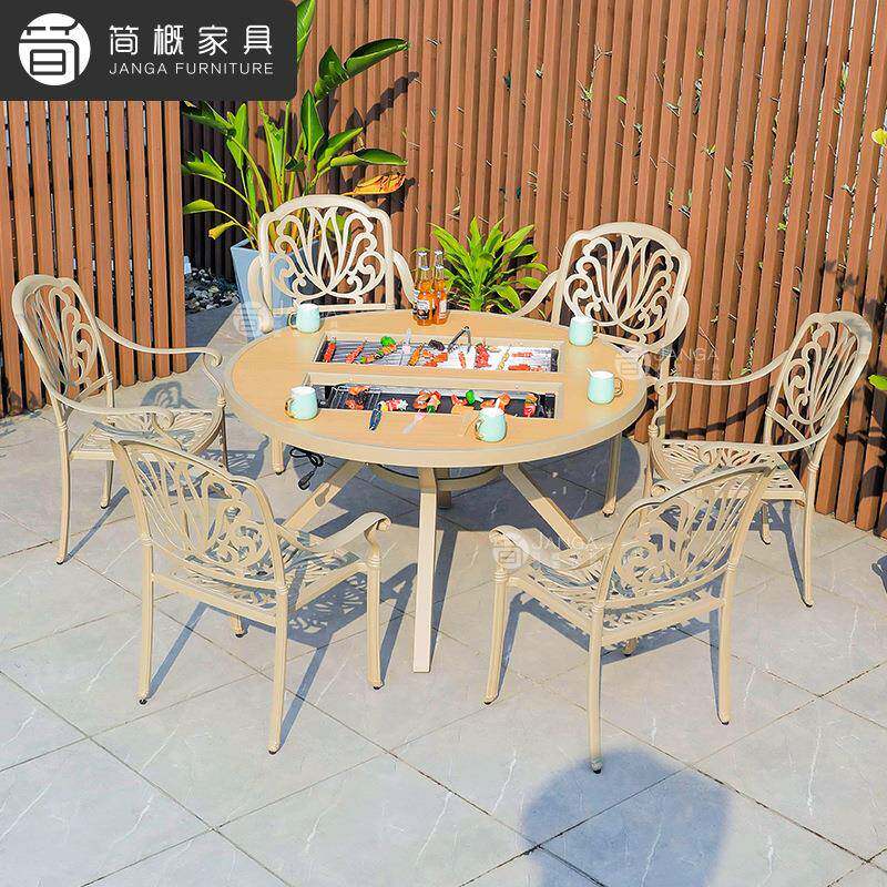 户外别墅花园烧烤桌椅庭院露天花园休闲餐桌椅金属防水防晒碳烤桌