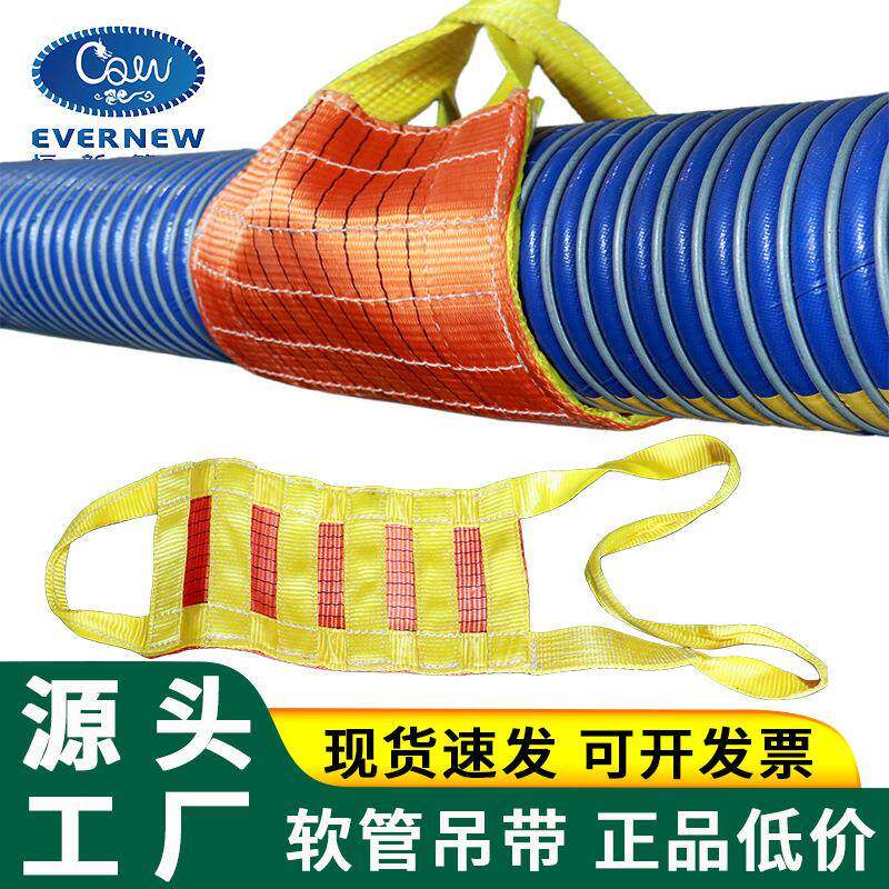 复合软管吊带船舶码头高空安装吊绳金属橡胶软管吊带