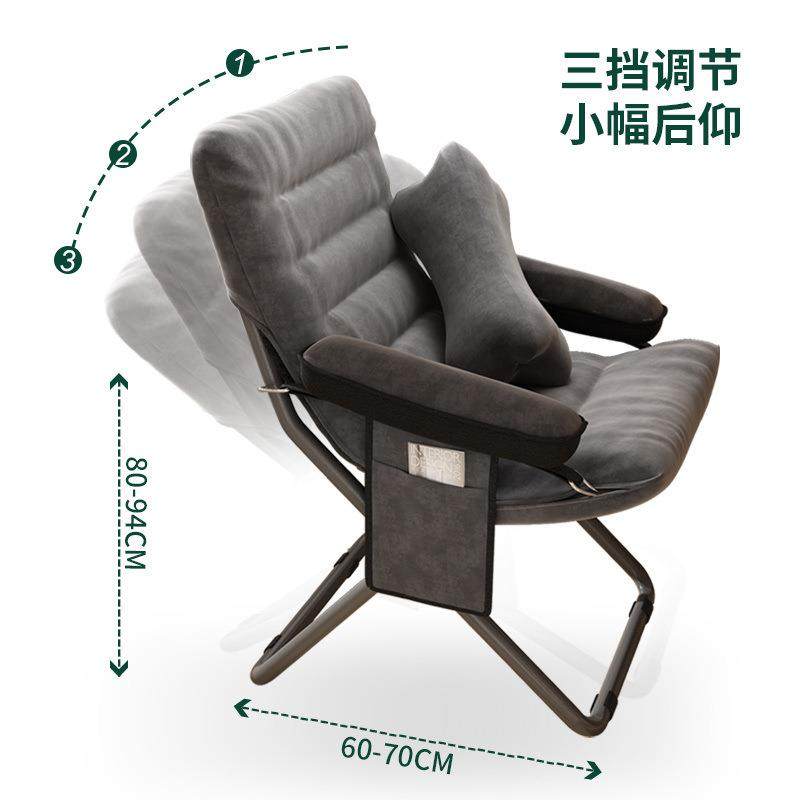 懒人沙发靠背躺椅学生宿舍电脑椅家用卧室单人小沙发阳台折叠椅子,3C数码配件,其它配件,淘宝优惠券,粉丝福利购,淘宝优惠卷