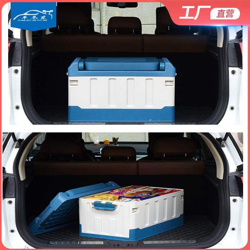 汽车收纳箱车载座椅置物箱家车两用储物箱后备箱可折叠凳子收纳箱,3C数码配件,其它配件,淘宝优惠券,粉丝福利购,淘宝优惠卷