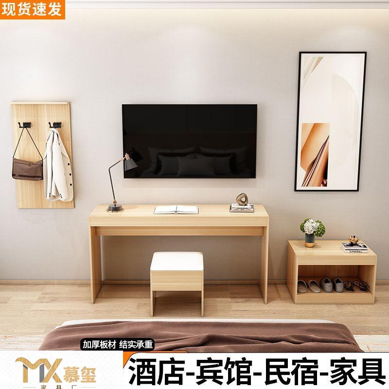酒店电视柜行李客房标间全套专用宾馆家具民宿公寓简约组合