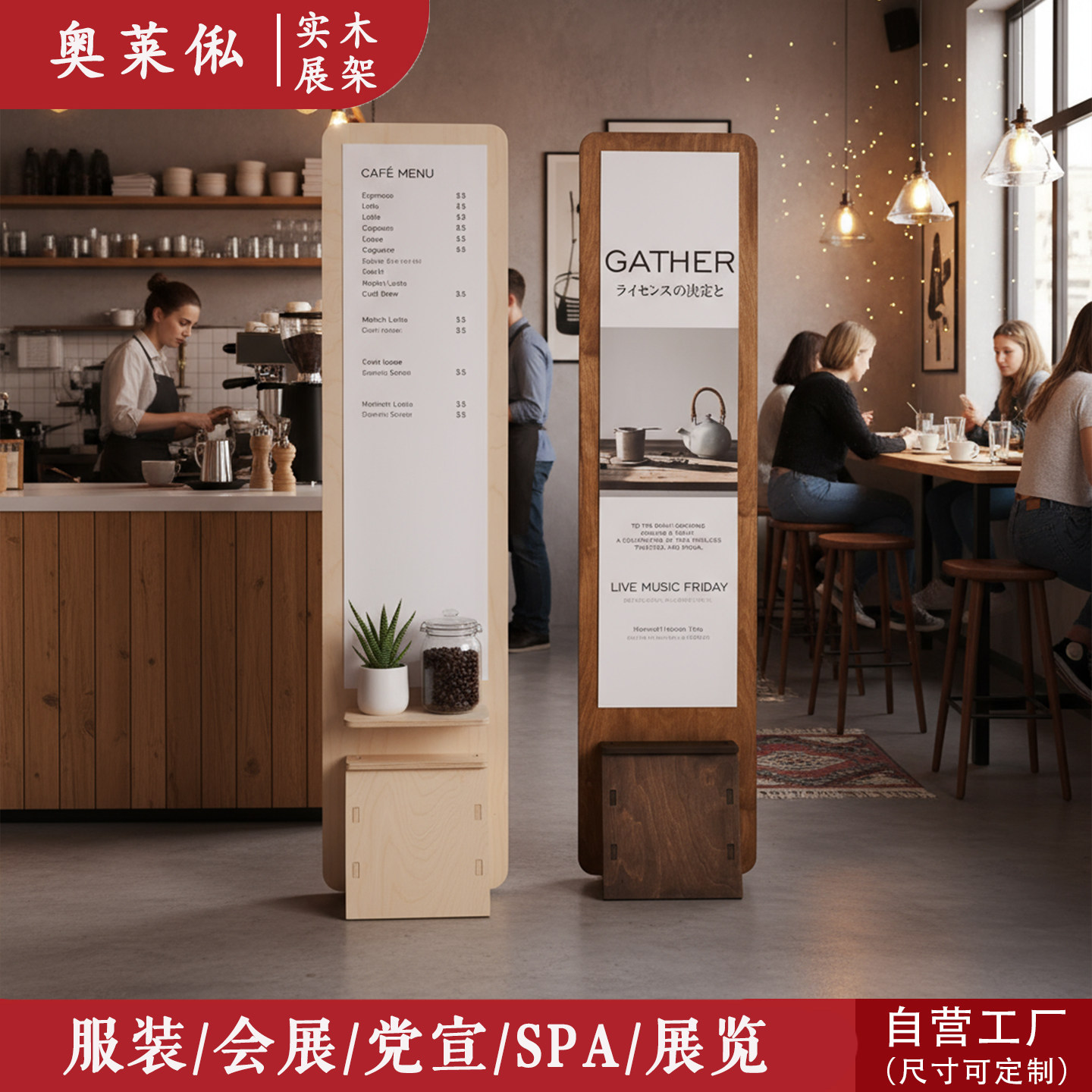 立式广告牌门型展示架落地式服装宣传展会展示板海报架广告立展牌