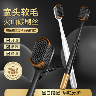 男女士专用 哥伦雅大头牙刷软毛高密百孔成人家用宽头情侣家庭装