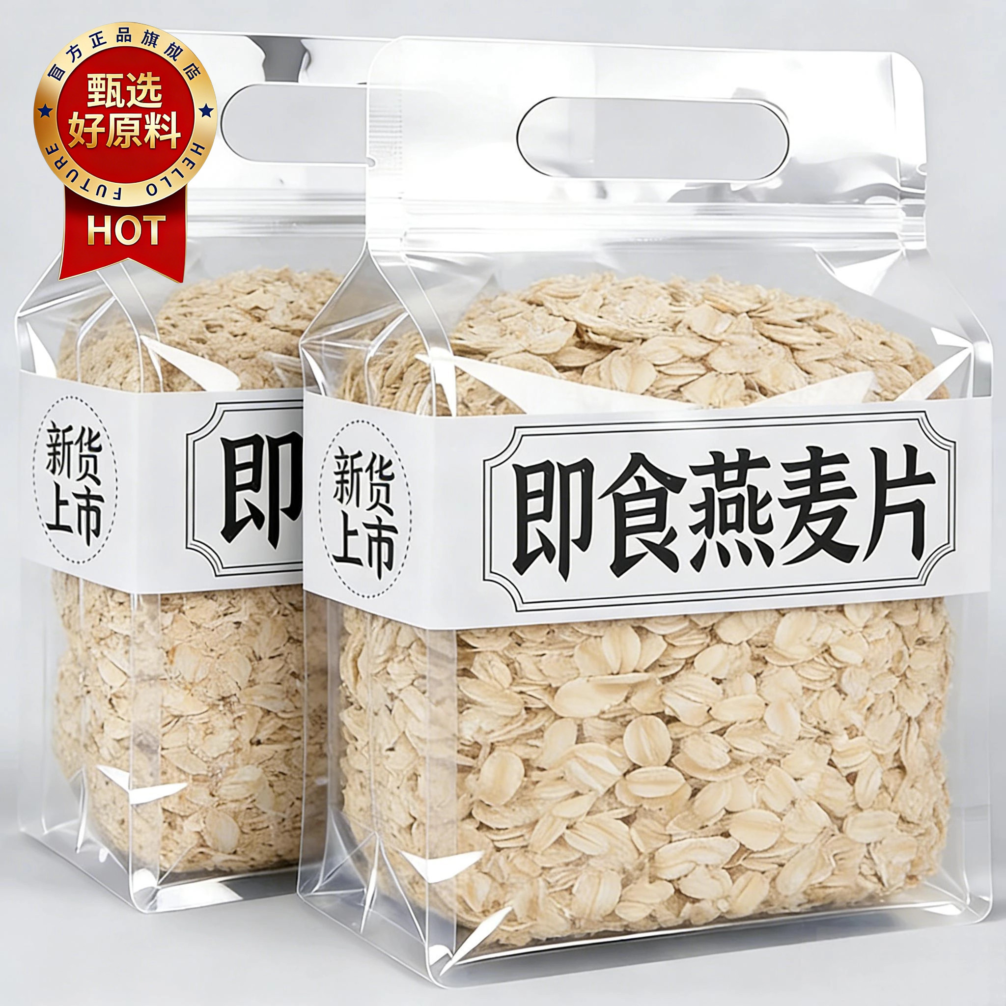 【央妈推荐】澳洲燕麦片官方旗舰店无糖精营养脱脂代早餐冲饮食品