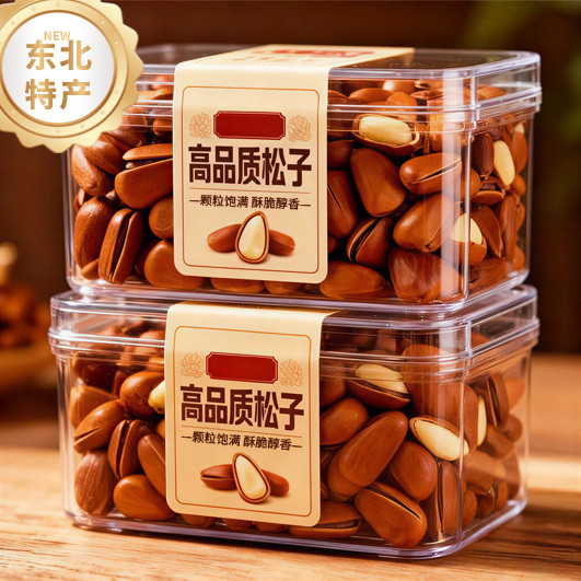 新货东北松子500g开口手剥坚果松树籽颗粒非特级批发坚果零食松子