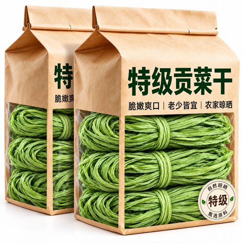 特级贡菜干货新鲜下饭菜优质商用批发火锅凉拌专用脱水蔬菜旗舰店