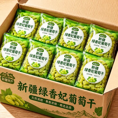正宗特级葡萄干新疆特级超大绿香妃优质免洗吐鲁番特产官方旗舰店