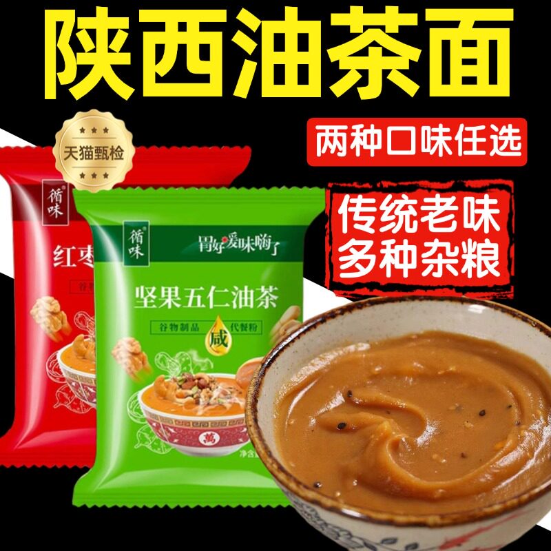东北特产油茶面老式陕西五仁手工油炒面早餐代餐零食旗舰店