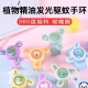 胖东来旋转陀螺驱蚊手环啪啪圈拍拍发光婴儿童宝宝手表户外防叮咬