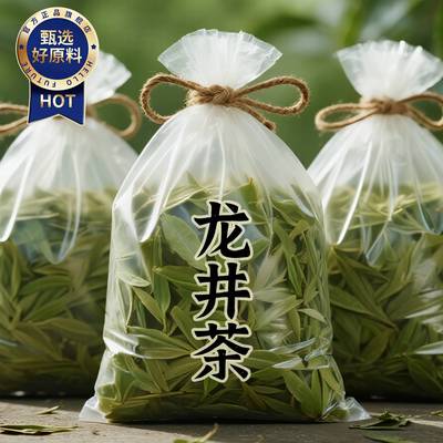 央妈推荐特一级龙井茶2025新茶绿茶雨明前茶叶豆香正宗官方旗舰店