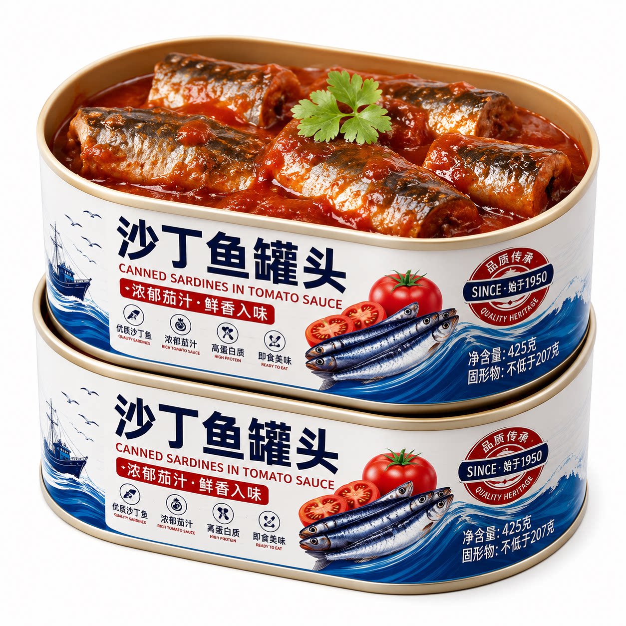 深海沙丁鱼罐头官方旗舰店茄汁沙丁鱼即食肉类熟食海鲜罐头下饭菜