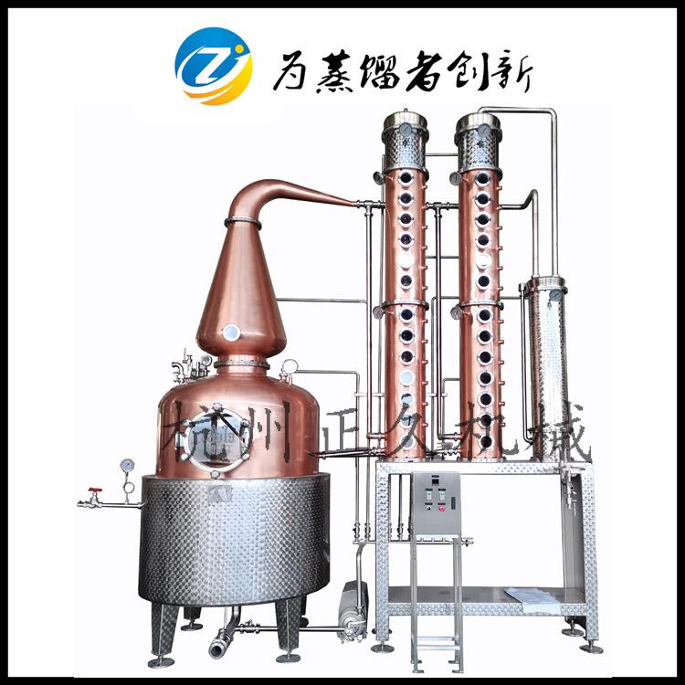 1000升伏特加蒸馏设备20层精馏紫铜塔柱