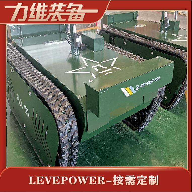 履带运输车底盘履带底盘机械配件排雷机器人厂家供应