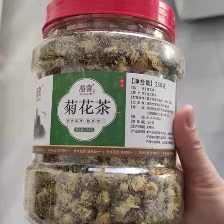 【优选】植宴菊花茶正品官方旗舰店非去火清热解毒泡茶胎