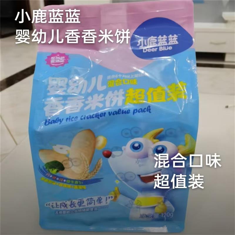-19.9/60片【小鹿蓝蓝 婴标香香米饼120g】幼儿零食副食品磨牙棒